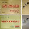 治疗青春痘正规医院疗效好更省钱