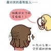 痘痘还有哪些危害呢