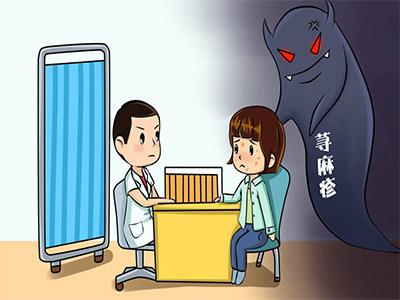 荨麻疹是什么病